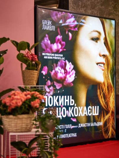 Покинь, якщо кохаєш