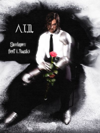 Антон Савлєпов