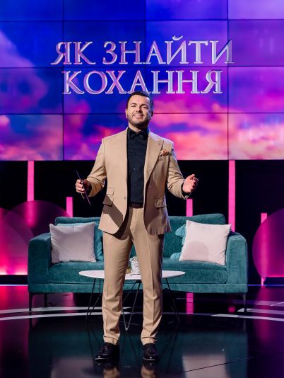 Холостяк 13. Як знайти кохання