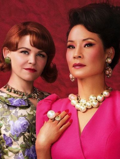 насильство