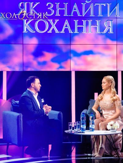 Холостяк 13 Життя після проєкту