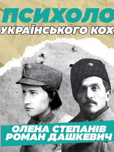 Елена Степанов