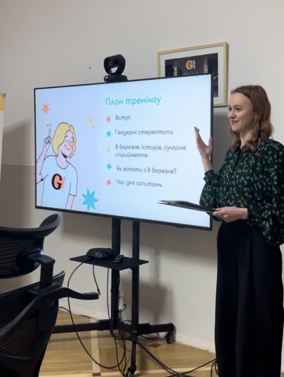 ГО «Дівчата»