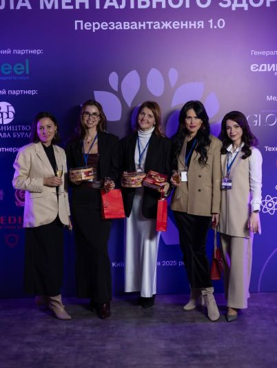 Сила ментального здоров’я