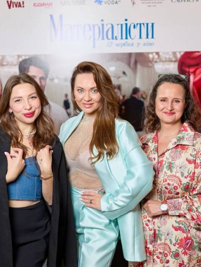 Матеріалісти