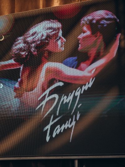 Брудні танці