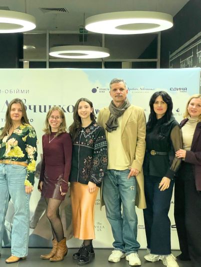 Пробач, дівчинко