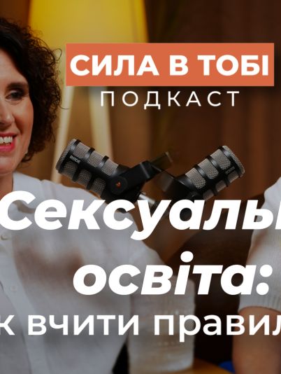 Дівчата