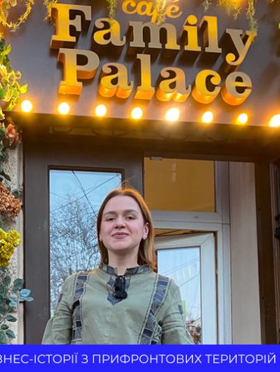 Катерина Литвишкова