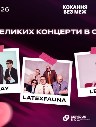 Палац спорту