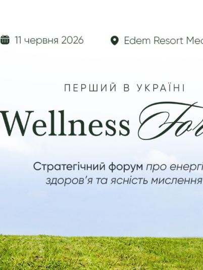 Wellness Forum