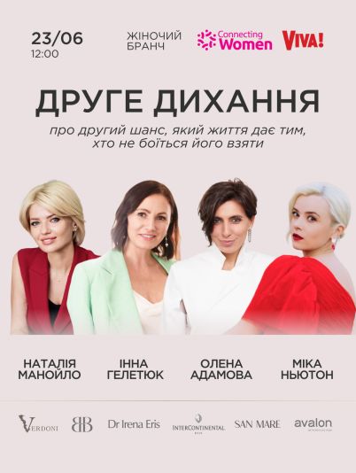 Connecting Women