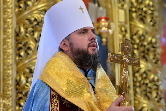 епиф