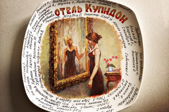 Отель Купидон