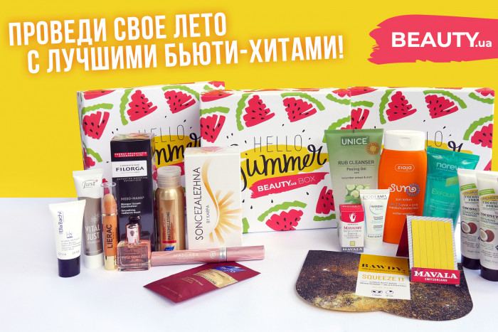 Beauty.ua Box Hello Summer!