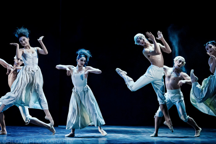 The State Georgia Ballet