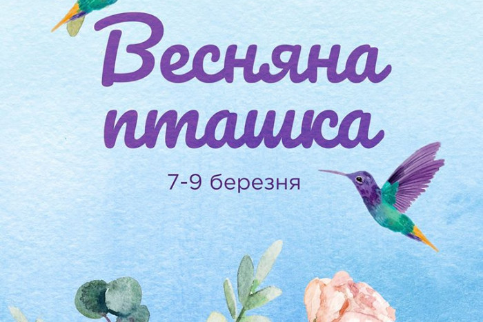 дарынок