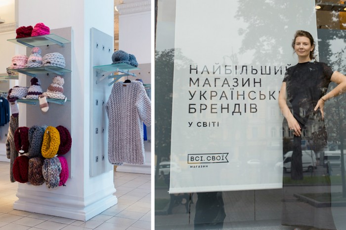 В Киеве открывается самый большой в мире магазин украинских брендов