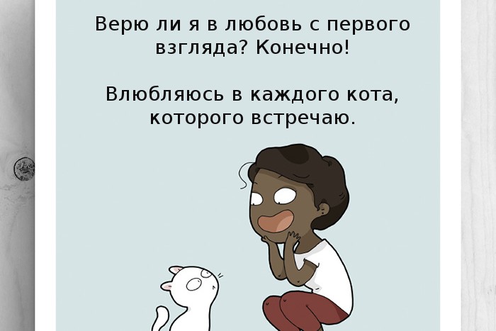 календарь коты, календарь с котами