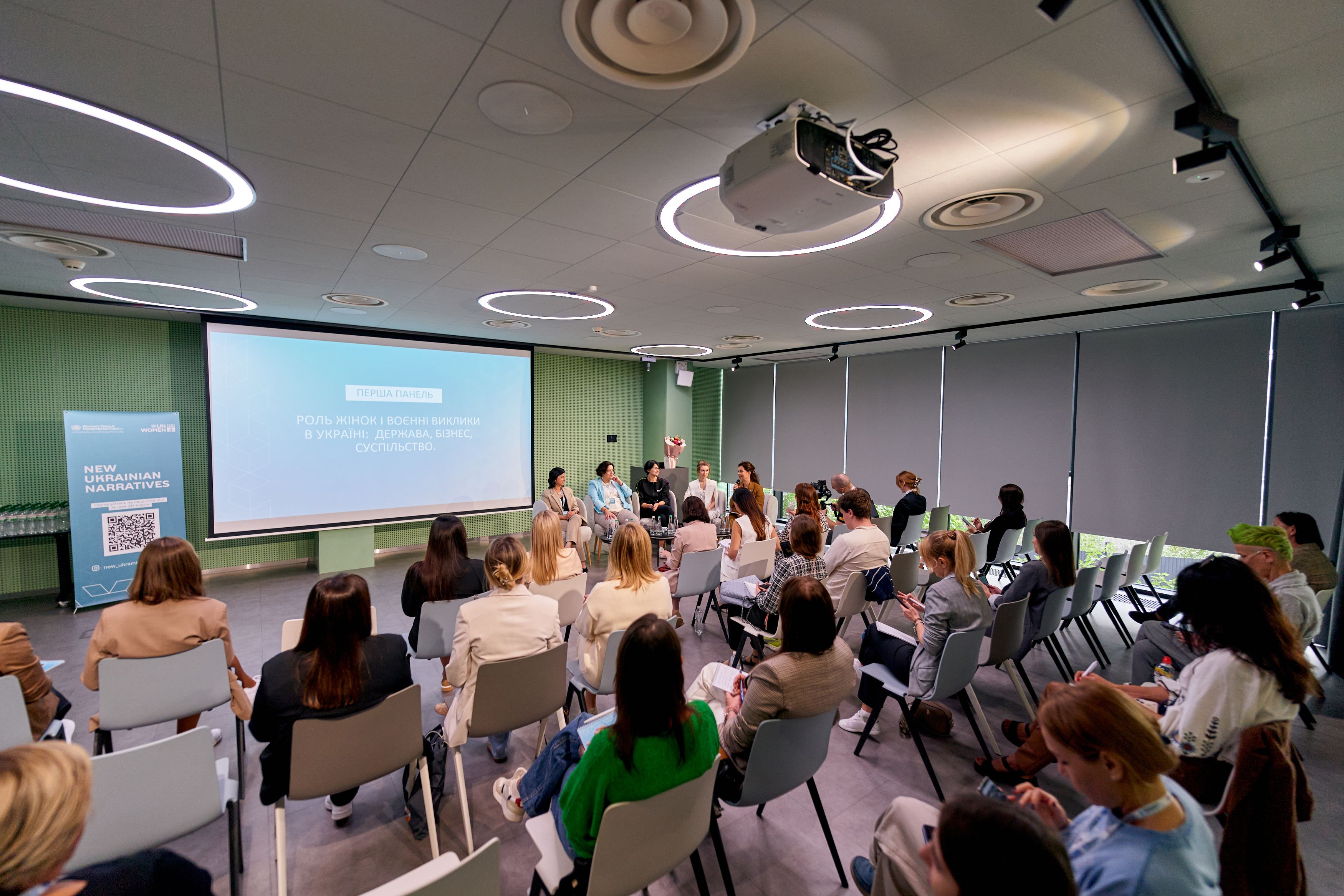 Форум-дискусія &laquo;Жінки, які змінюють Україну&raquo; зібрав близько пів сотні активних жінок