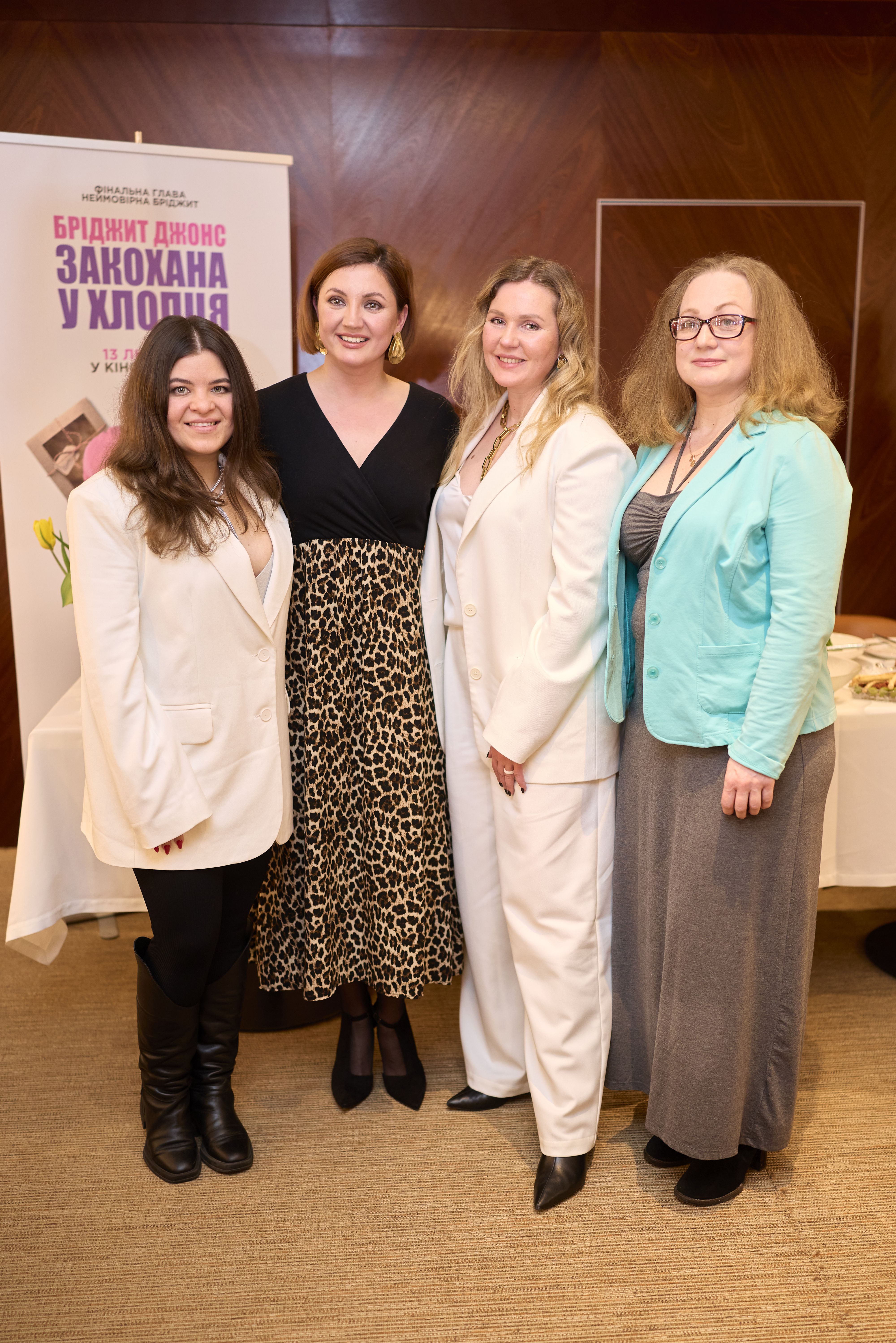 Бріджит Джонс: Закохана у хлопця