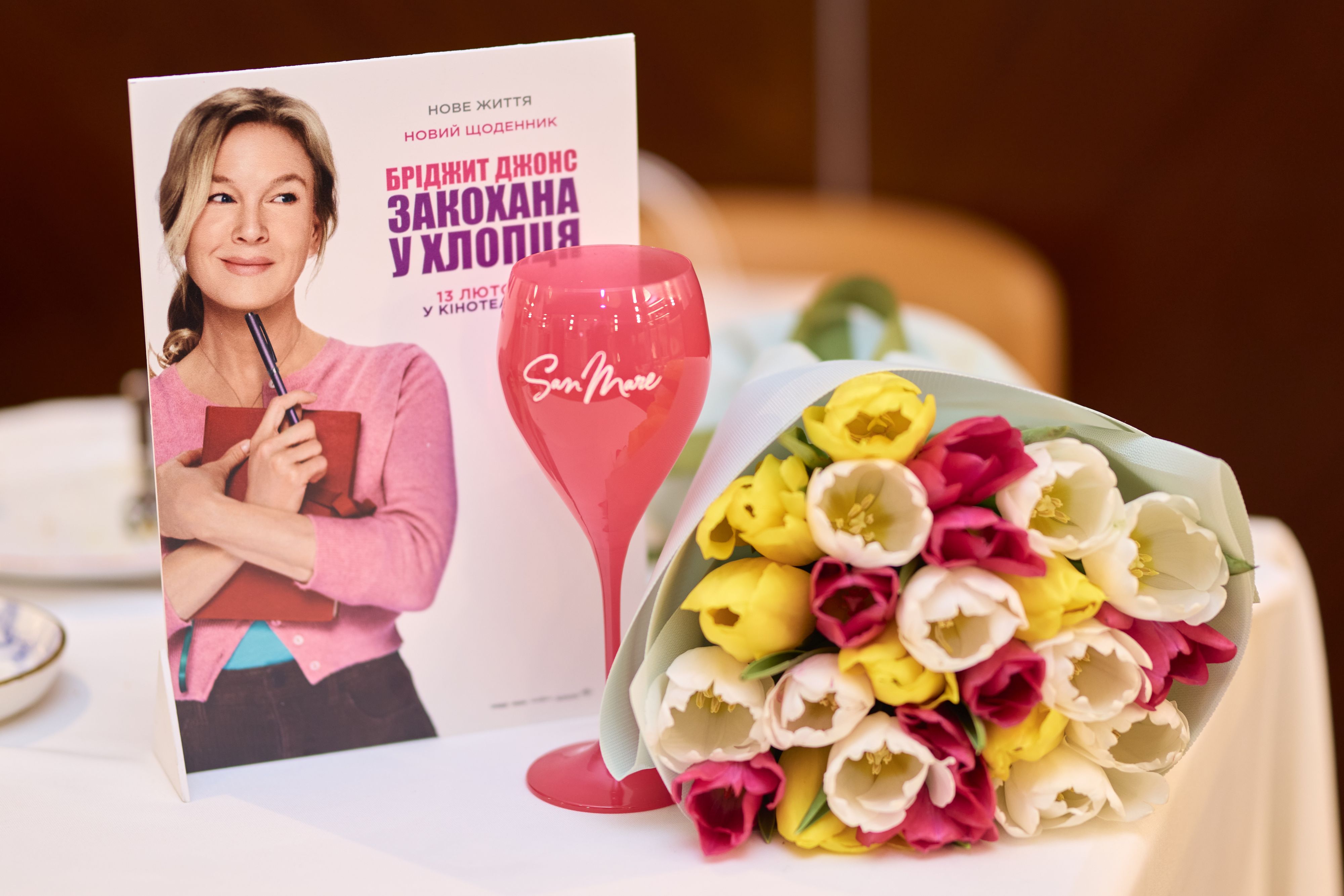 Бріджит Джонс: Закохана у хлопця