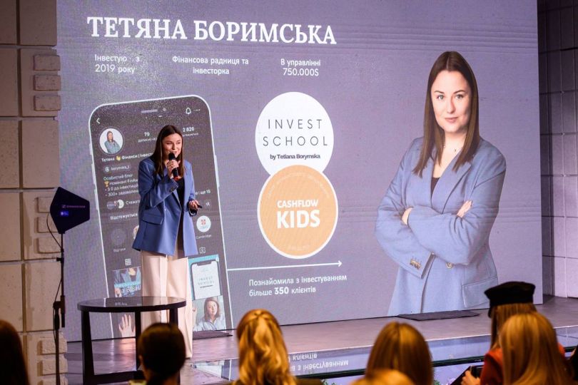 Тетяна Боримська