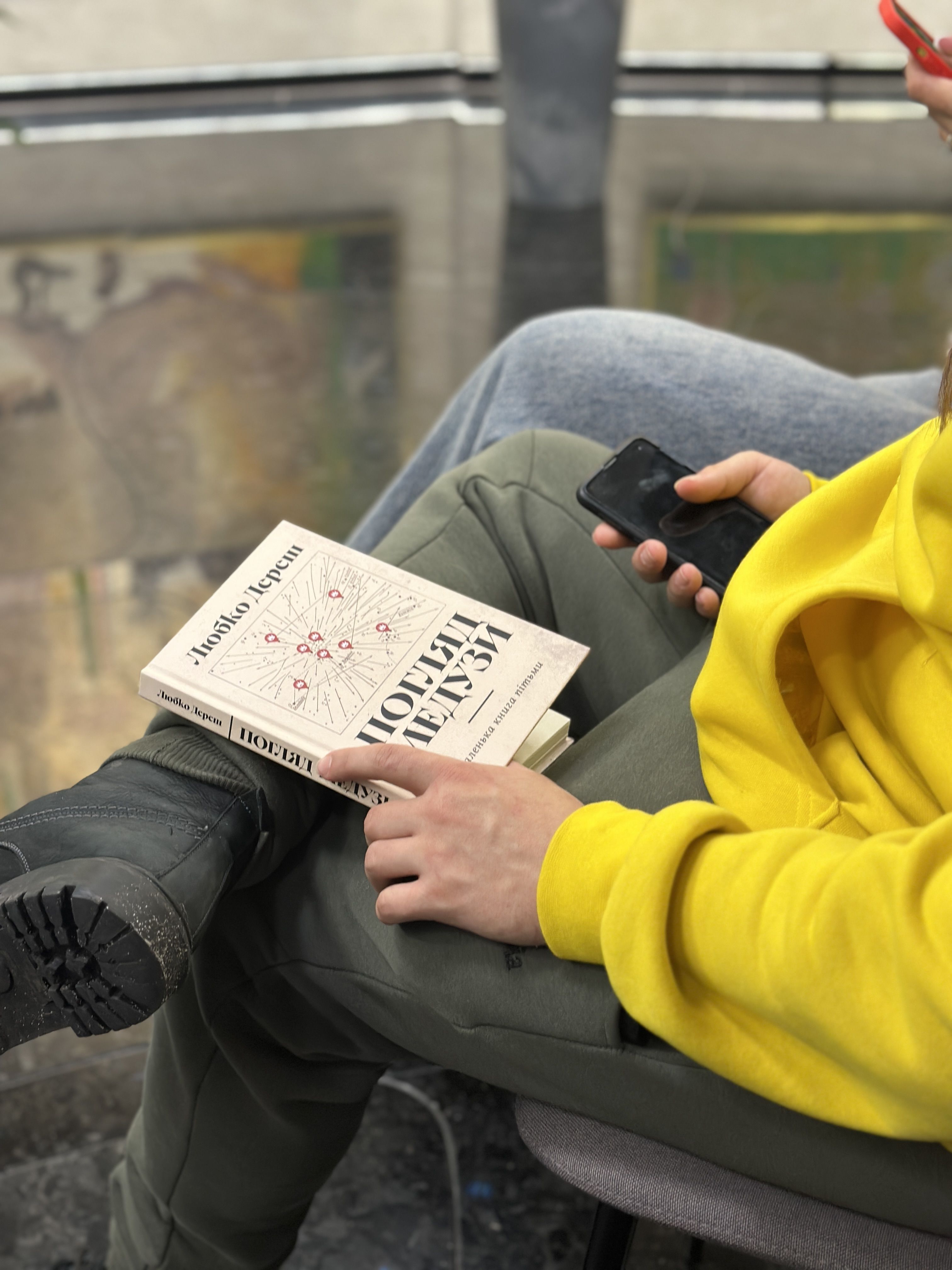 Погляд Медузи