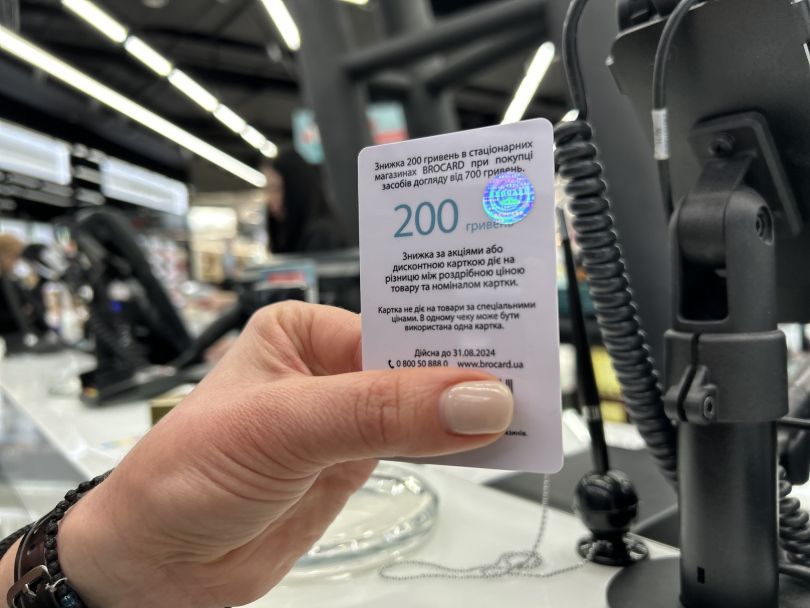 Zemits Skin Analysis System