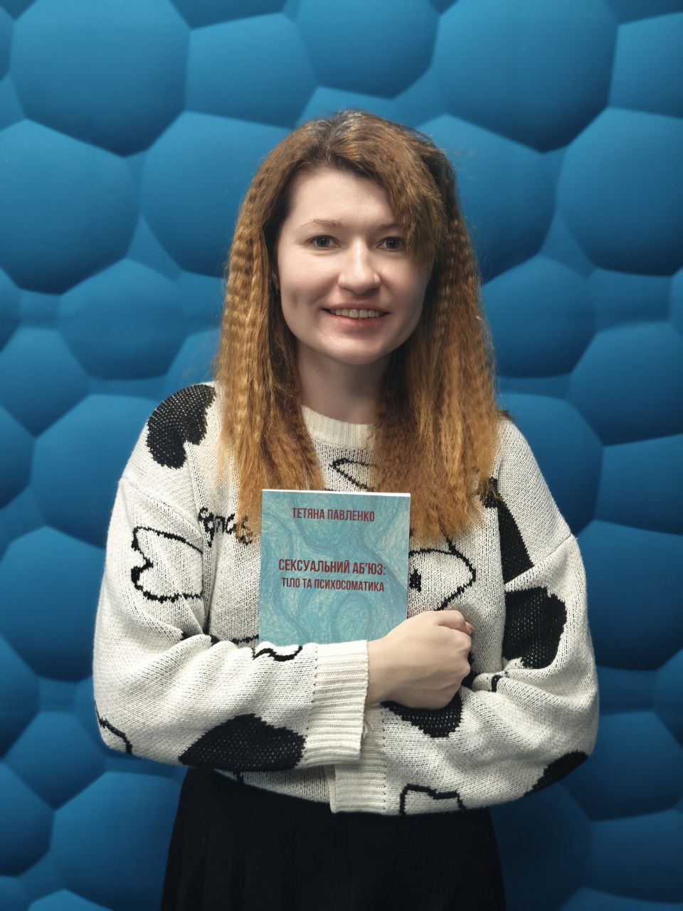 Сексуальный абьюз: тело и психосоматика