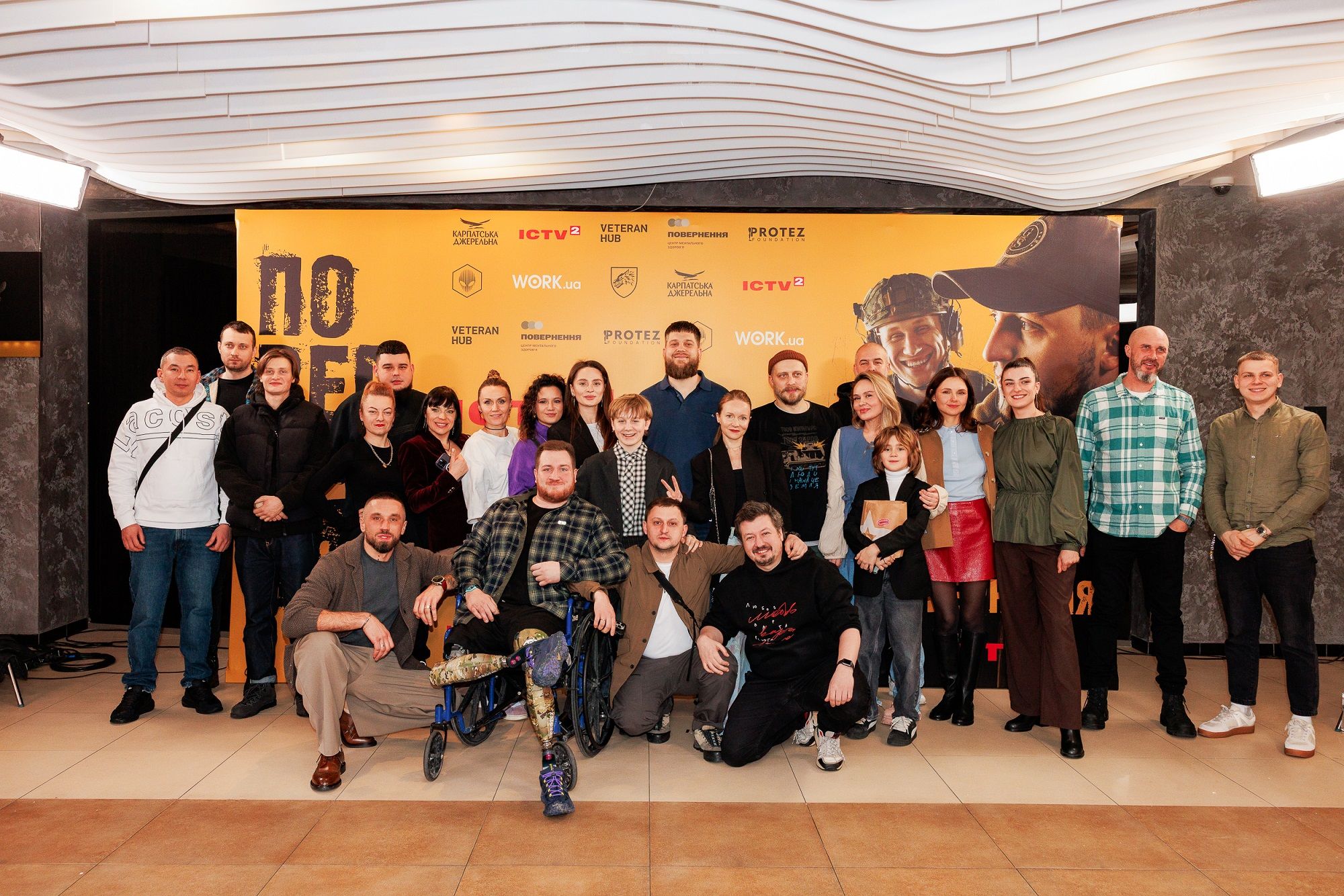 &laquo;Повернення&raquo;