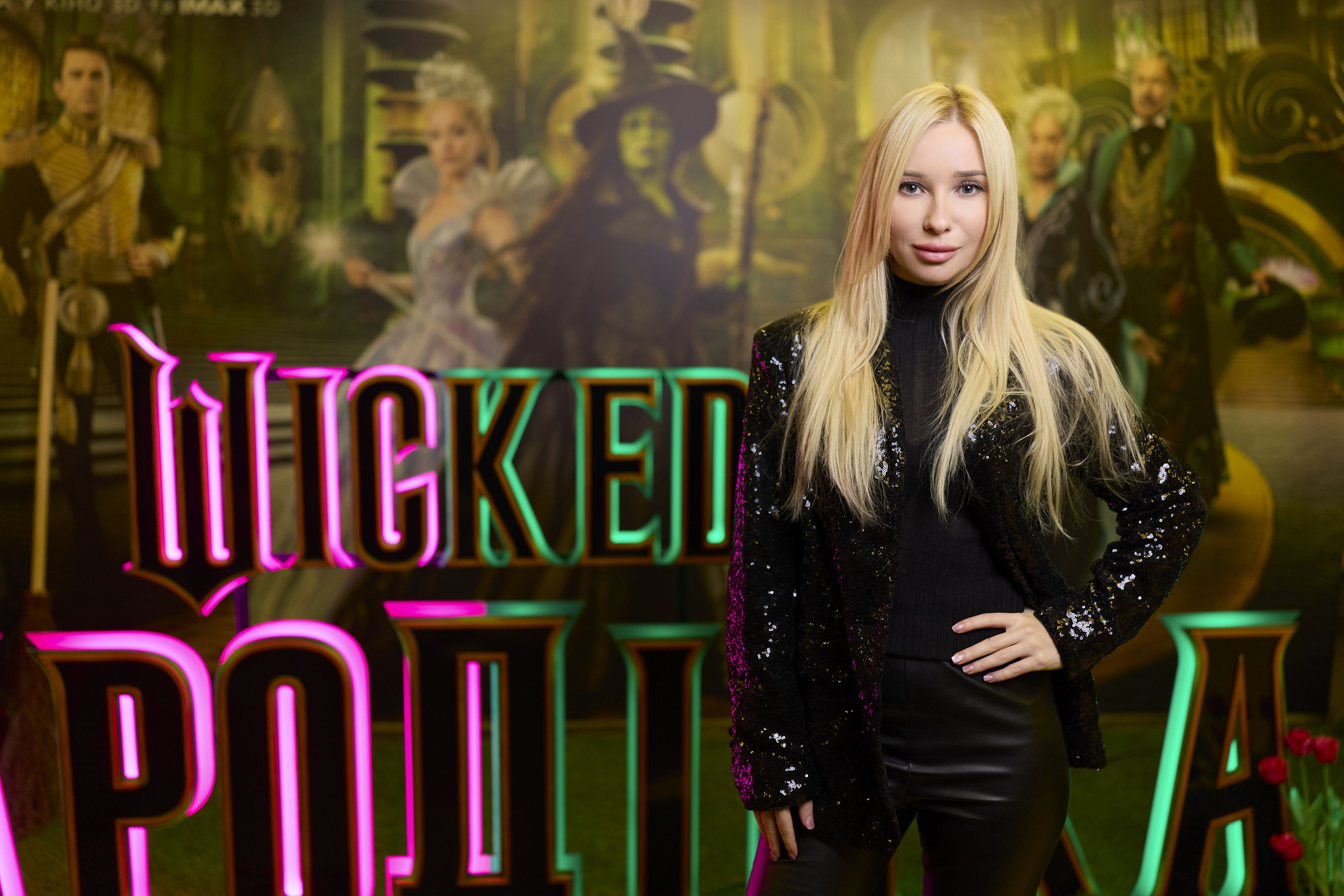 Wicked: Чародійка. Частина 2