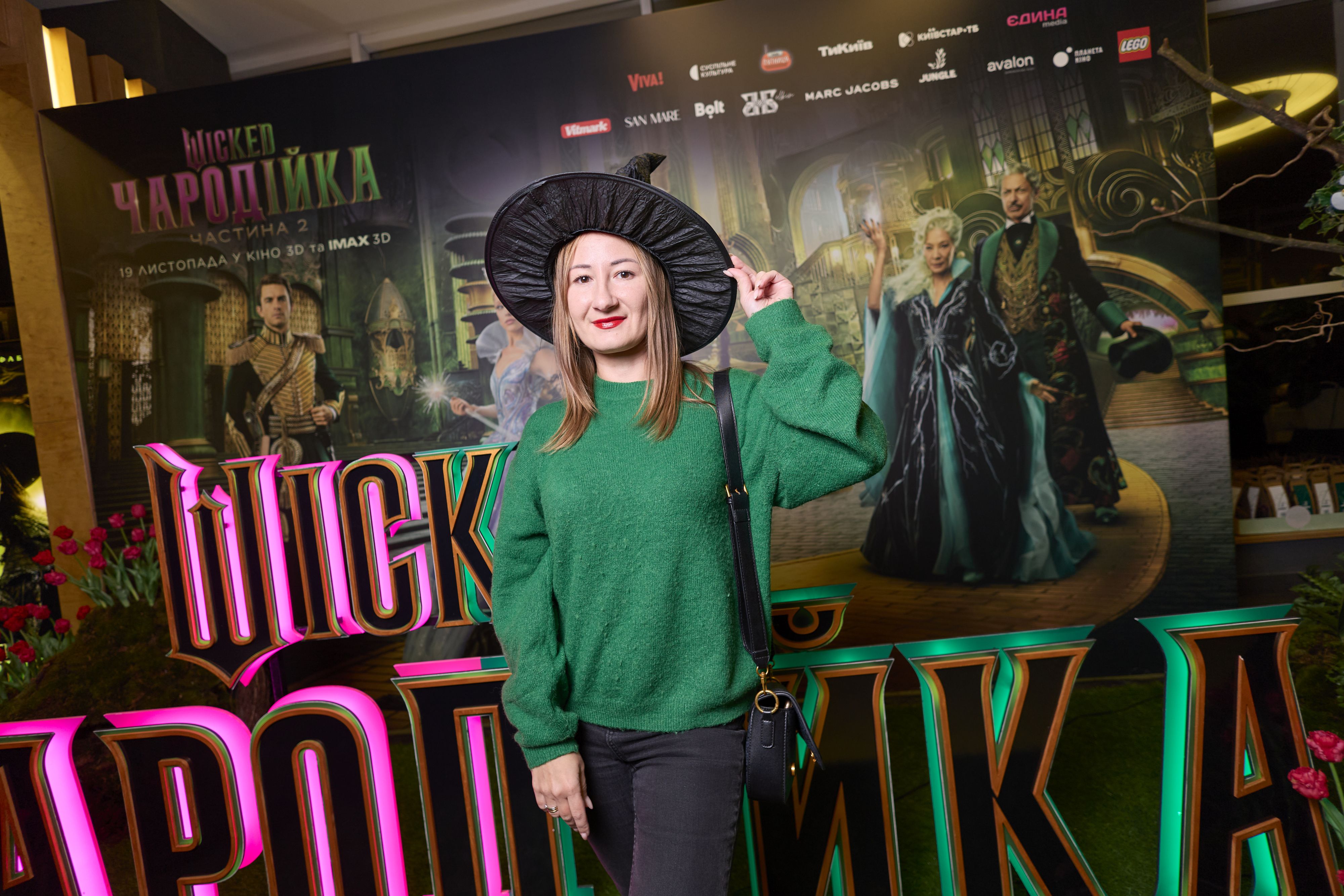 Wicked: Чародійка. Частина 2