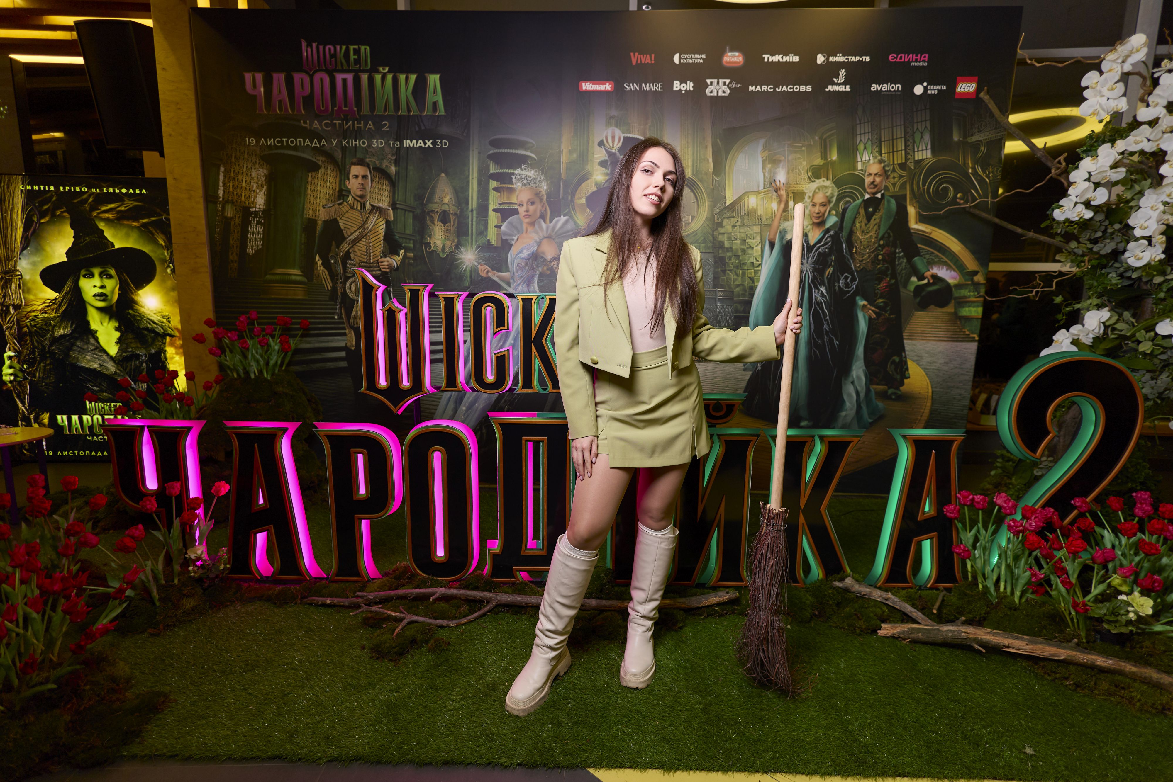 Wicked: Чародійка. Частина 2