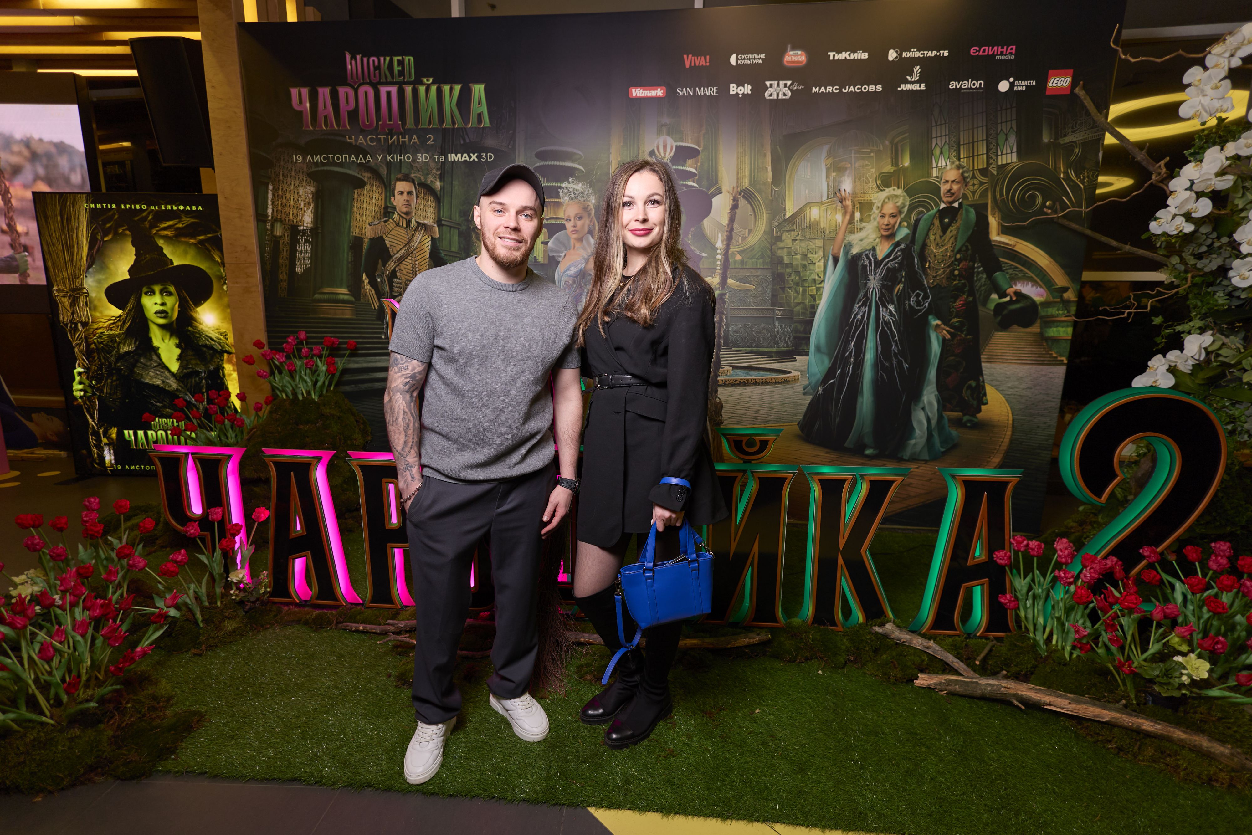 Wicked: Чародійка. Частина 2