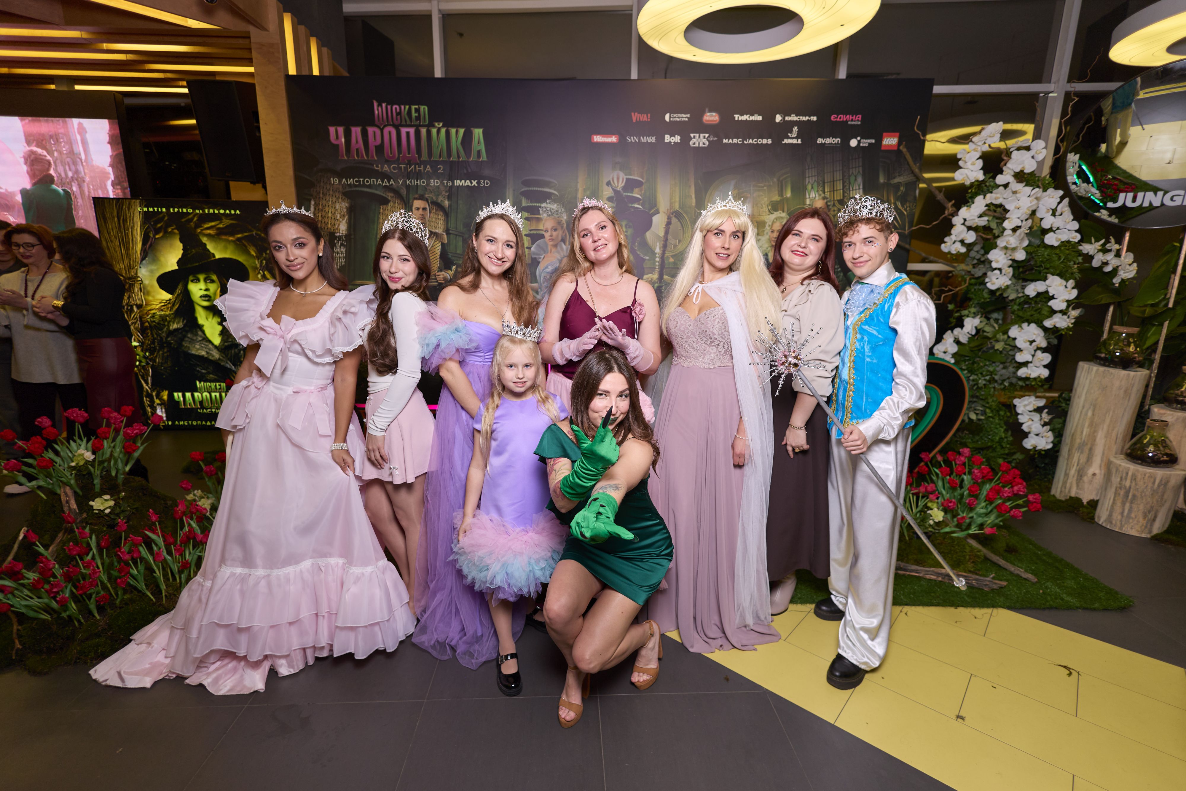 Wicked: Чародійка. Частина 2