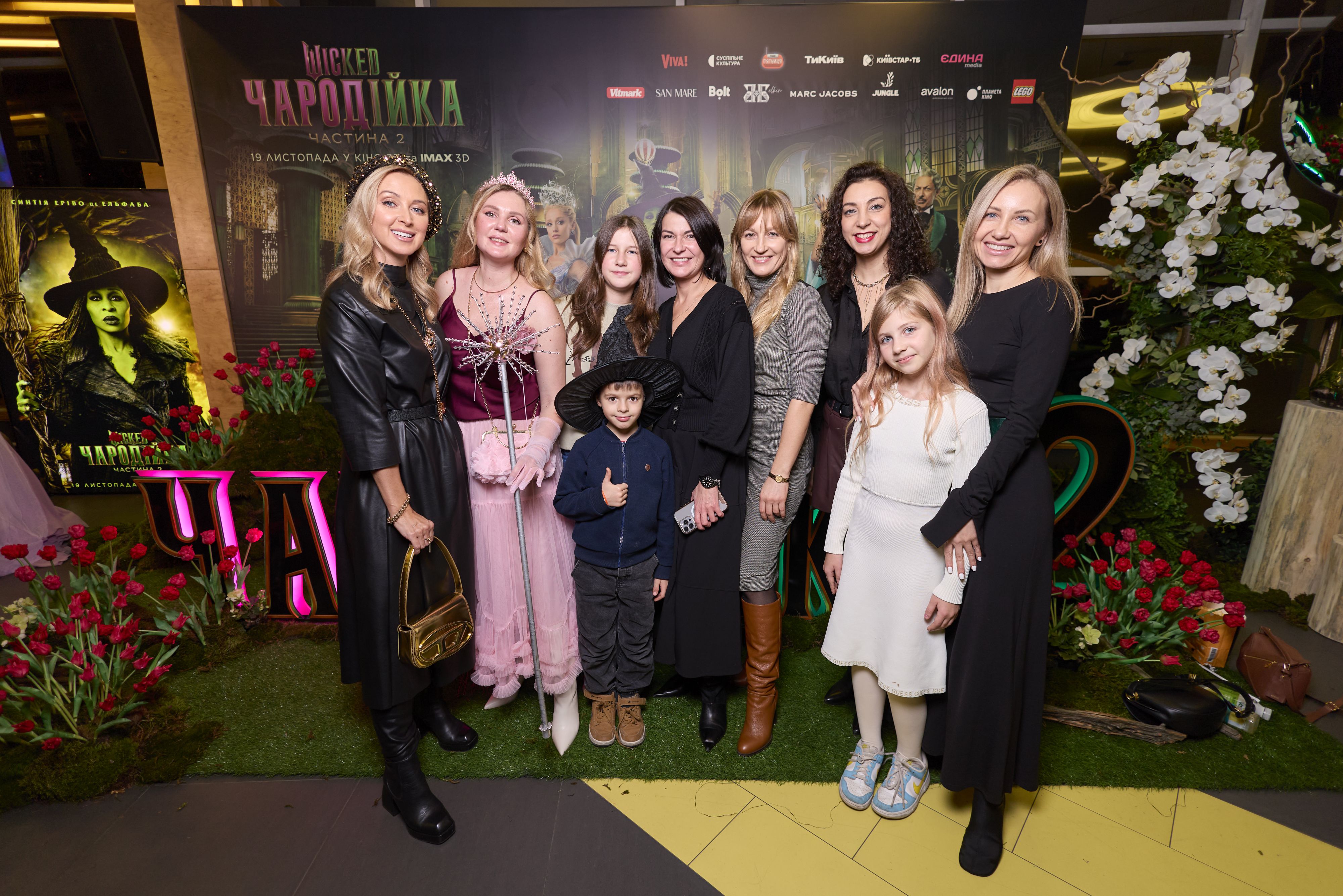 Wicked: Чародійка. Частина 2