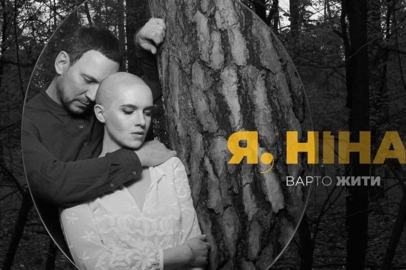 Янина Соколова
