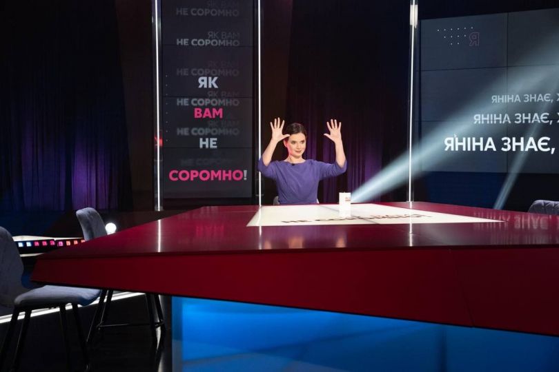 Янина Соколова