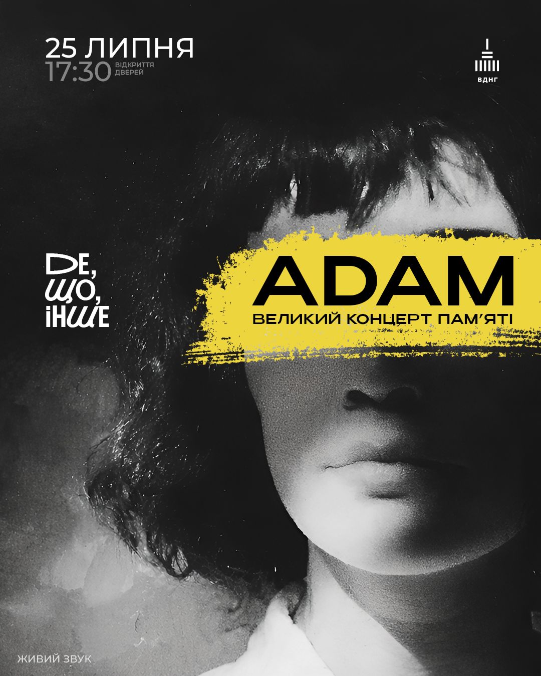 ADAM Михайло Клименко