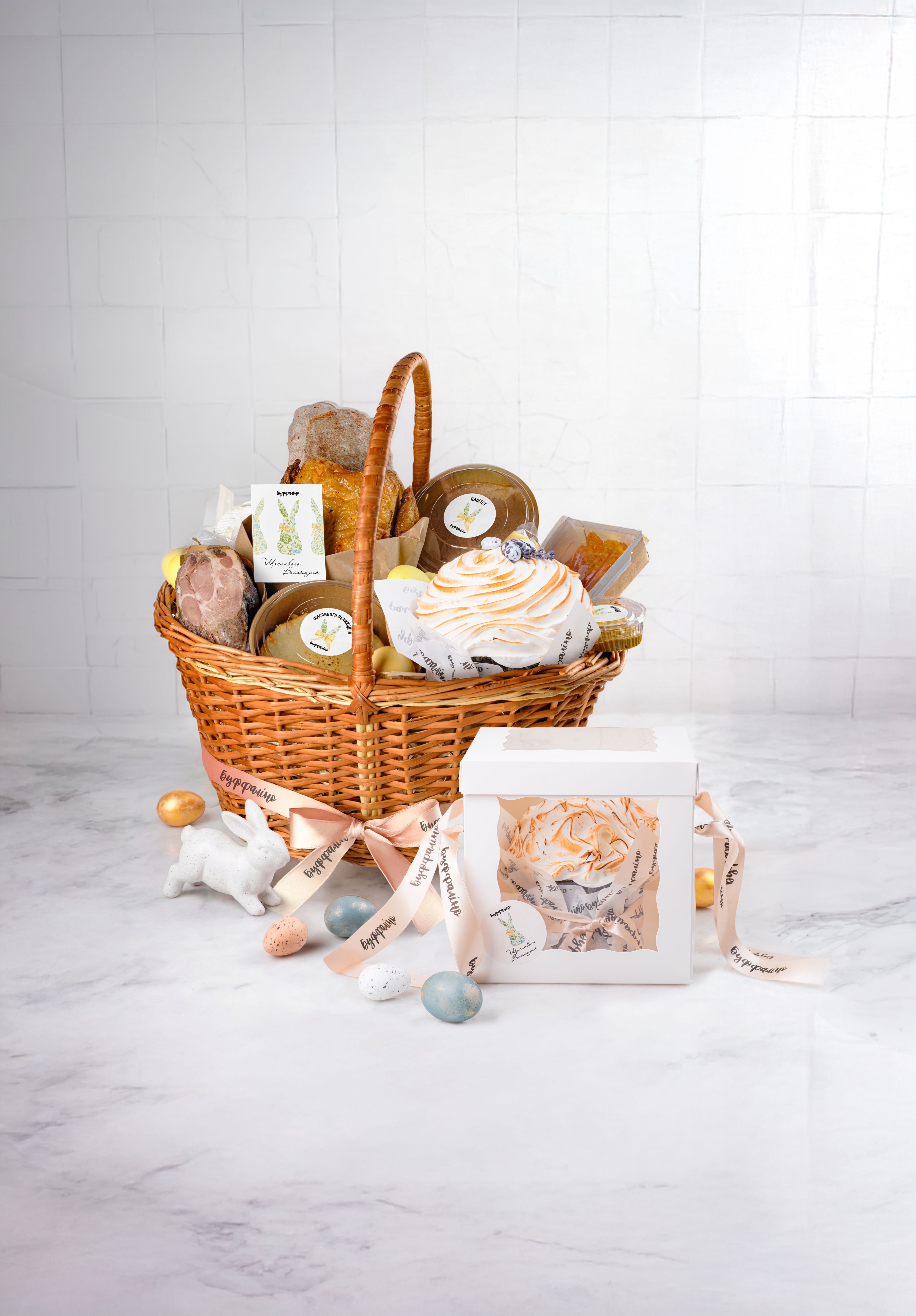 Большая корзина