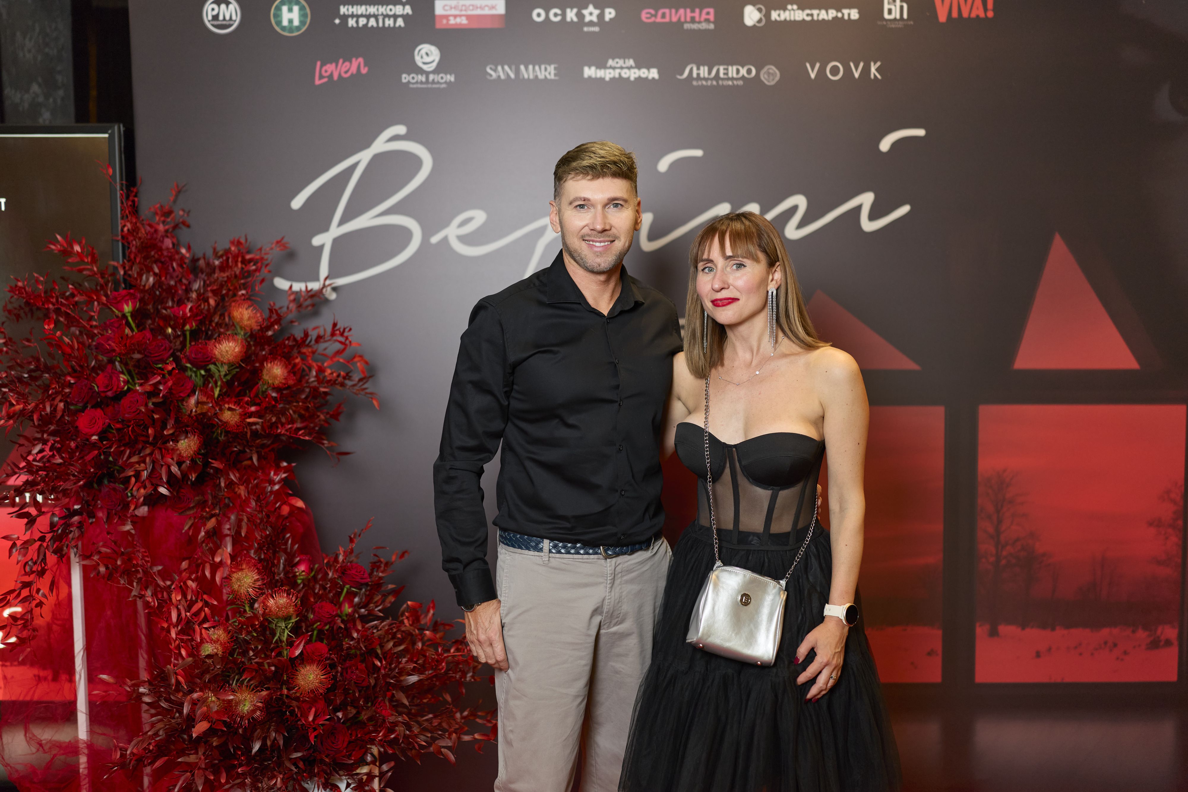 Веріті