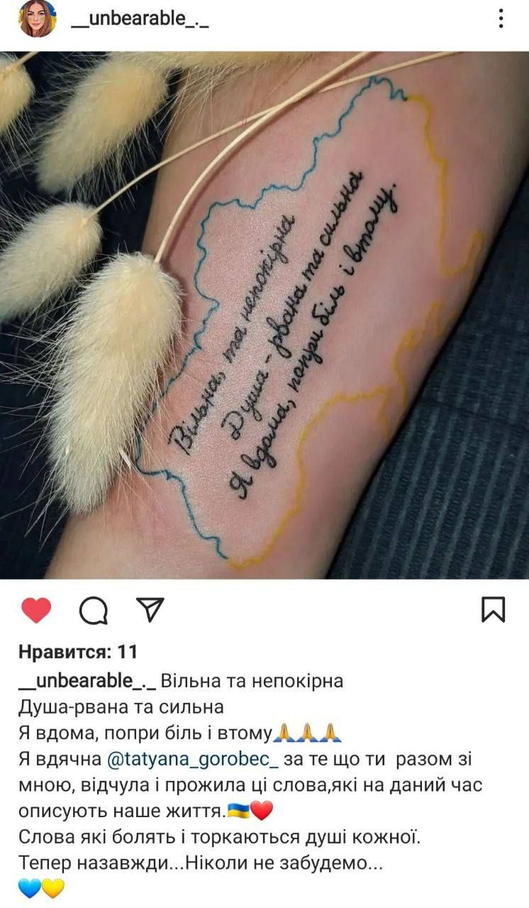 Наталія Могилевська