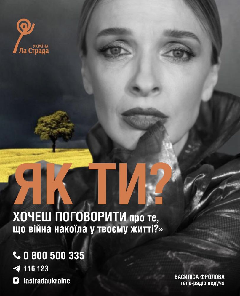 Василіса Фролова