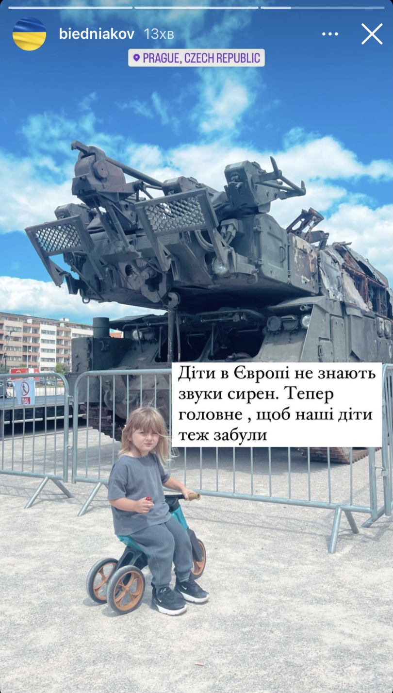 Андрій Бєдняков