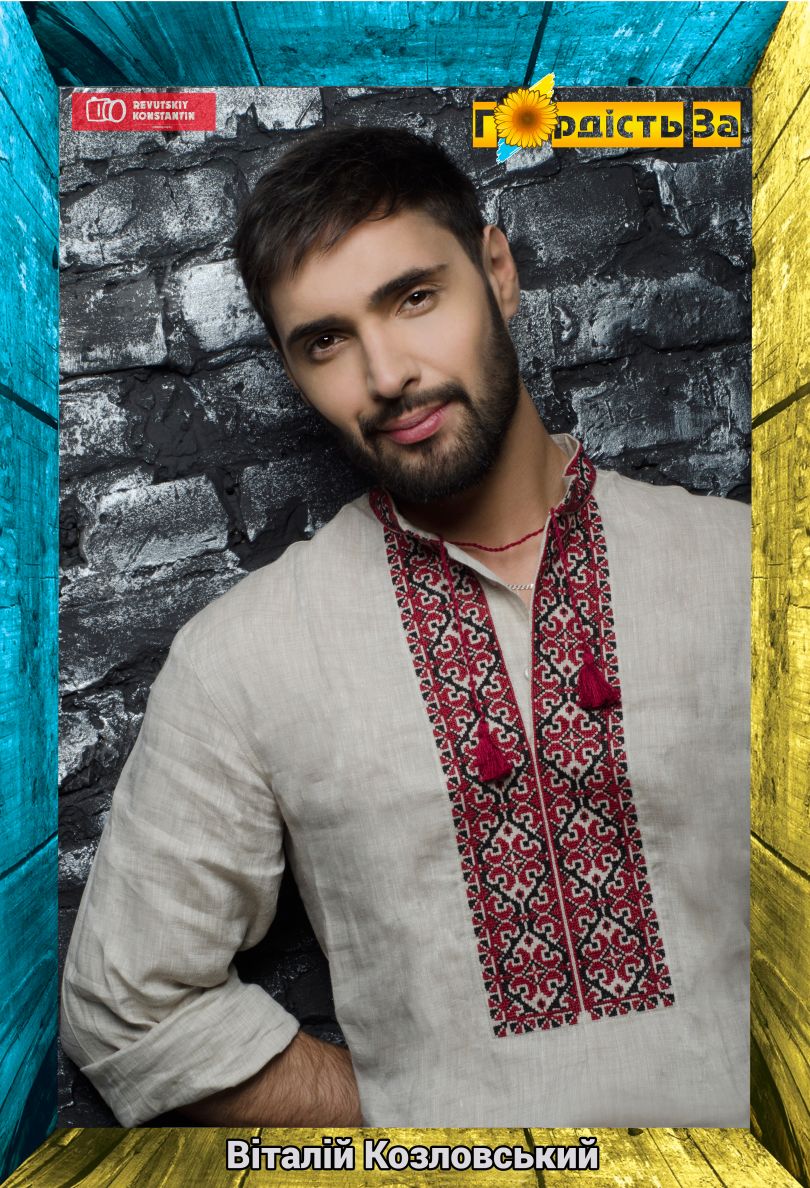 Віталій Козловський