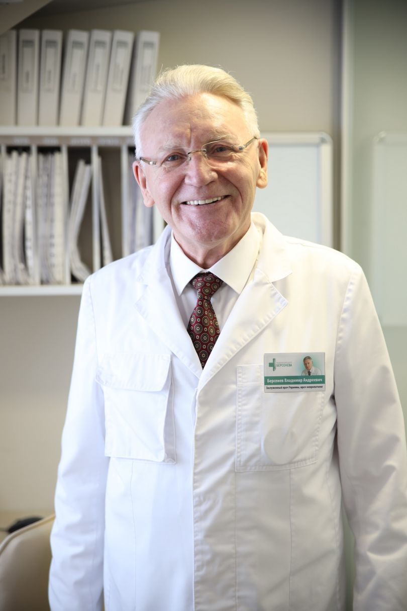 Берсенєв Володимир Андрійович