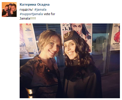 Катя Осадчая