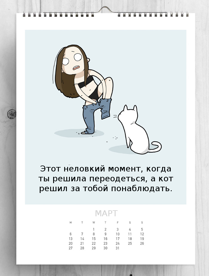 /storage/shares/uploads/files/CATS-CALENDAR-2017-58188de7d73f9__700.jpg
