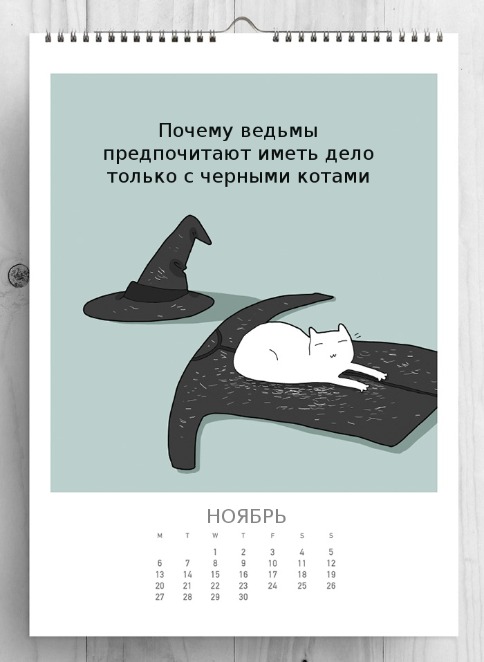 /storage/shares/uploads/files/CATS-CALENDAR-2017-58188dfdf209c__700.jpg